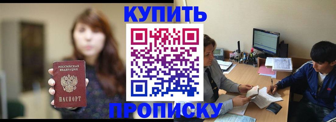 временная регистрация госуслуги в Кувандыке